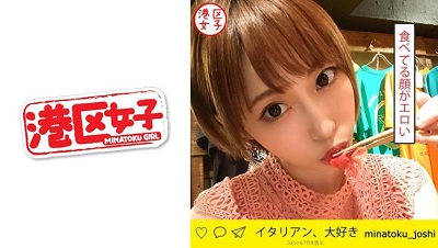 402MNTJ-028 Misuzu