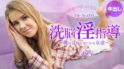 Kin8tengoku 3274 Casey Northman