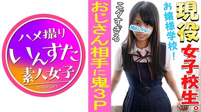 413INST-038 ゆきな 2