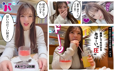 460SPCY-002 Mei