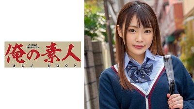 230OREX-139 さくらちゃん