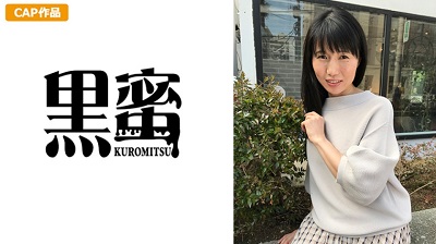 398KMTU-047 かほる(50)