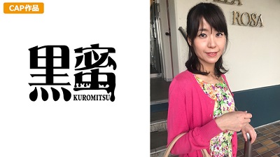 398KMTU-057 かなえ(44)