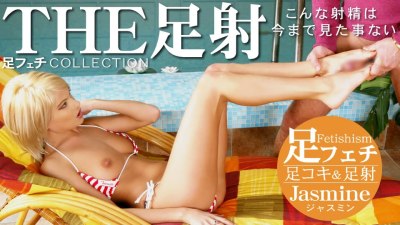 Kin8tengoku 3276 Jasmine