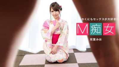 1pon 080120_001 Futaba Mio