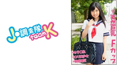 376JOTK-047 Mayu