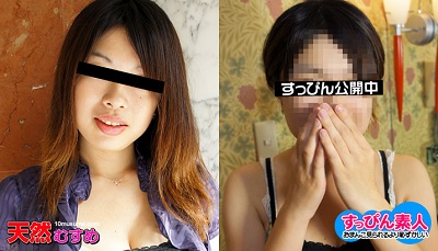 10mu 040111_01 SAWADAIRI sawada airi