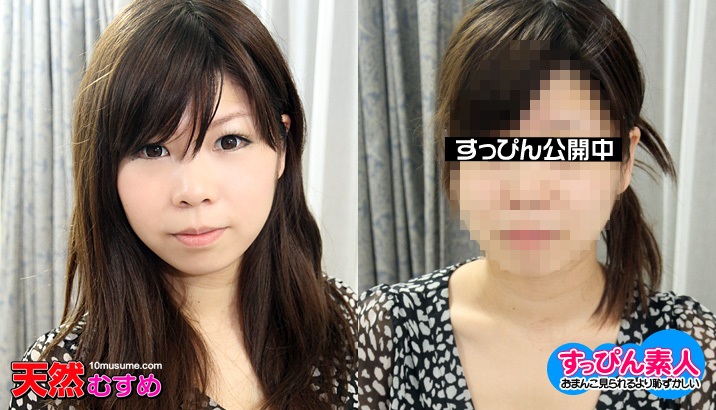 10mu 040711_01 ARIGANORIKO