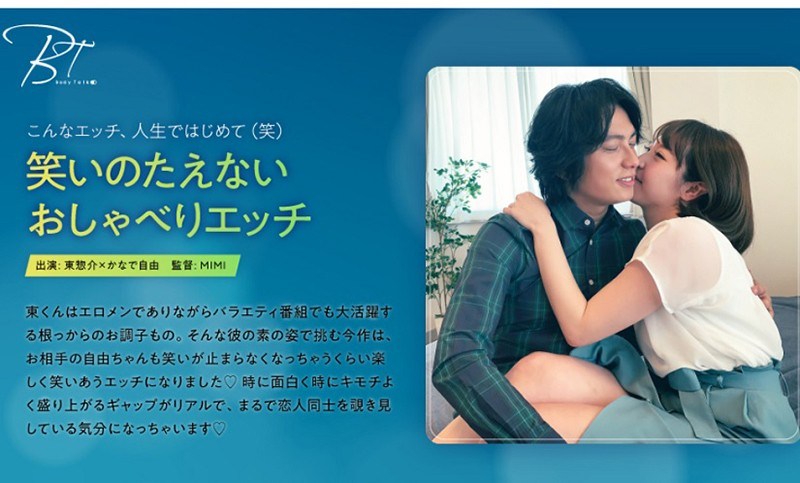 SILKBT-001 Talkative Sex Not Short On Laughs &#8211; Sosuke Azuma