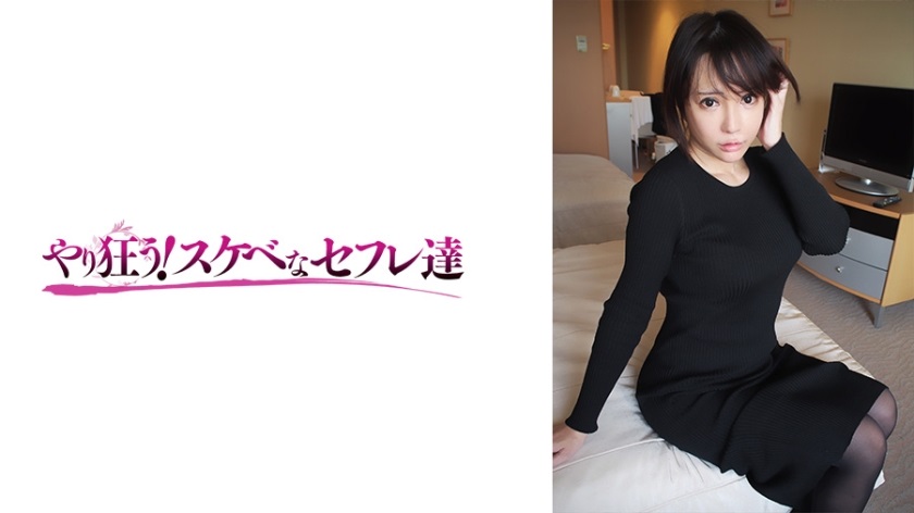418YSS-27 はるか 2