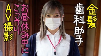 MMGH-281 Kana