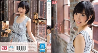 SNIS-447 Rookie NO.1STYLE Okina RINO AV Debut