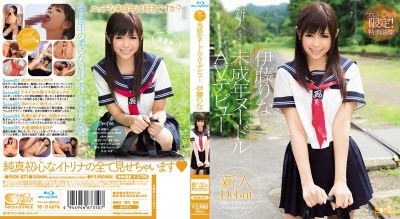 SOE-871 新人NO.1 STYLE未成年ヌードルAVデビュー 伊藤りな