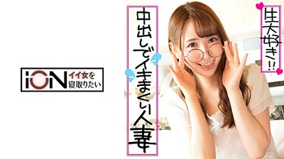 ion-059 Yuika