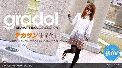 1pon 041311_070