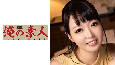 ORE-683 Shizuku