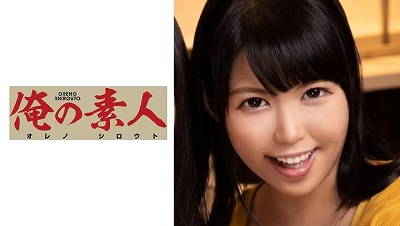 ORE-685 Runa