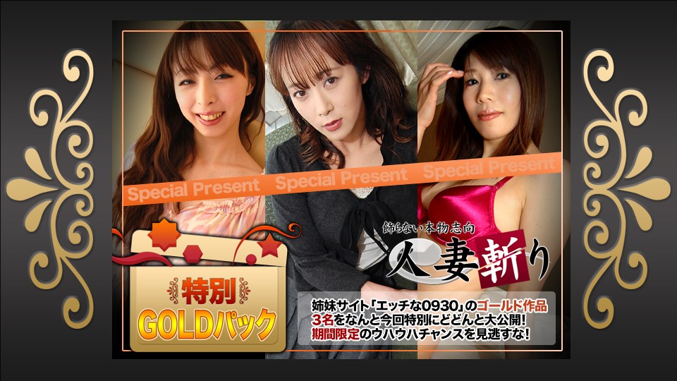 C0930 ki200815 gold pack 20years old