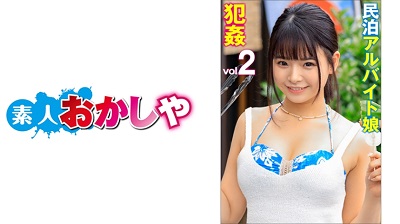 396BIG-083 えりな 2