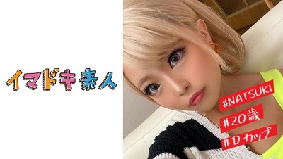 400IMDK-016 Natsuki