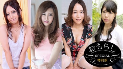 1pon 082520_001 Asano Harumi,,,