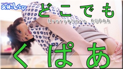 Nyoshin n2066 Yuu