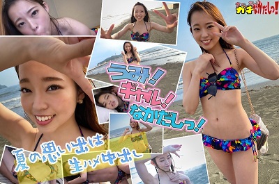 sdgn-006 Mana-chan