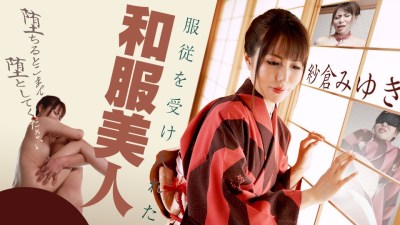 Carib 090420-001 Sakura Miyuki She accepted to do anything the guy wants…