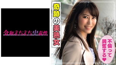 465ANT-062 Yuka