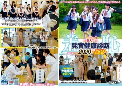 ZOZO-006 Shame! New S*****t Male And Female Mixer Growth And Physical Examination 2020 / Body Measurements – Vacci