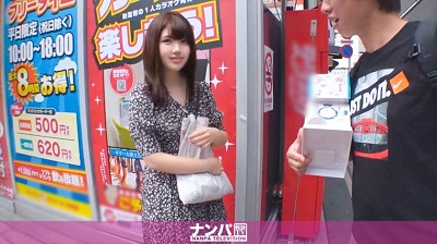 200GANA-2350 200GANA-2350 ナンパTV マジ軟派、初撮。 1525 秋葉原でガチャを回させて美少女ゲット！ハタチの純粋な美少女を神引きした！！久しぶりのチ●ポに恥じらいながらも一生懸命にエッチを楽しんじゃって、甘い可