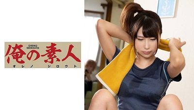 ORE-691 Rin