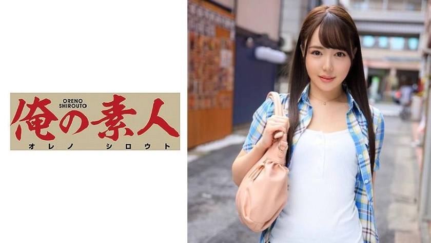 230OREX-153 Shizuku-san 2