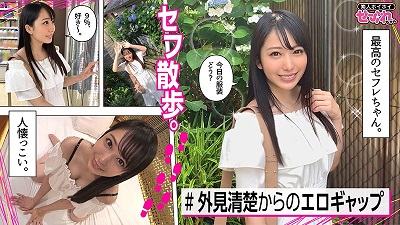 mgmr-122 Mizuki
