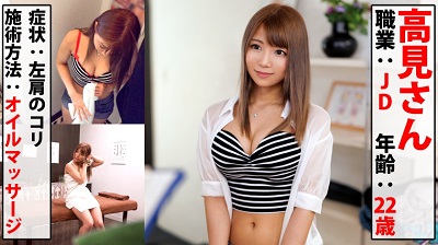 300NTK-433 300NTK-433 極め尻JD降臨！！迫力&美尻度MAXの最高級品質ヒップ！！負けん気強めの美ギャルJDもジジテクオイルマッサージで無事快楽堕ち隠れ美乳が判明！！顔よし！！胸よし！！尻も極上！！最&