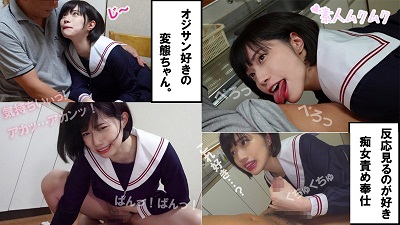 smuk-033 Nozomi