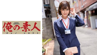 230OREX-159 Riho 2