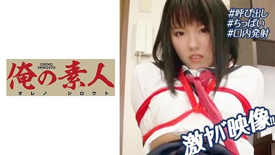 230OREX-183 An