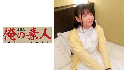 OREC-586 Erina