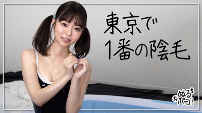 468NRPK-006 Asuka