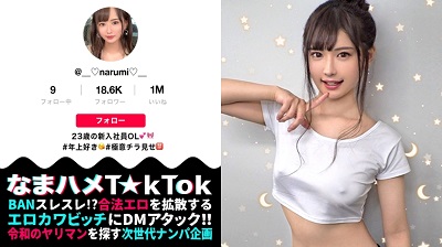 300MAAN-587 【ハメ潮鬼連×中出し×3回戦】私、濡れすぎｯ！？触れてないのに愛液がシトドに溢れるドスケベボディ！吸い付くように舐めます変態行為が止まらない！愛液たぷたぷマ○コにがっつり中出し！裸で絡み合う2回戦→エロエロ水着が乱れ