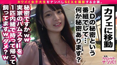 300MAAN-586 料理上手は床上手？！胃袋に留まらず金玉袋も掴んじゃうイマドキビッチなギャルJD！小さなお口で巨大チ○ポを咥え込む激エロおフェラ！Tバックが似合いすぎるまん丸の柔らか美尻を大胆に鷲づかみ突きまくる！！華奢なカラダのおま
