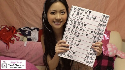 mgmr-043 Eri