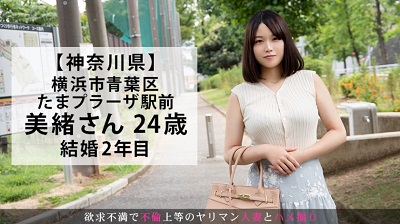 336KNB-123 『セックスを撮影されたいんです…』ハメ撮り願望のある24歳の若妻登場！真っ白でたゆんたゆんの超乳でパイズリご奉仕♪柔乳をプルプル揺らしながら他人棒で悶える背徳セックス！ 今からこの人妻とハメ撮りします。19 at 神奈