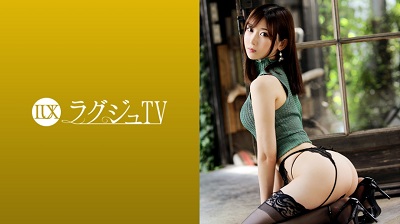 259LUXU-1322 259LUXU-1322 ラグジュTV 1311 私生活では解消することが出来ない欲求を持て余した透明感抜群のルックスとモデルの様なスタイルの持ち主が、緊張の面持ちでAV出演。清楚なイメージとは裏腹に巨根のピストン