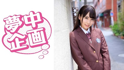 329EXMU-061 Aoi-chan