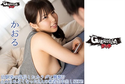 302GERK-313 Kaoru