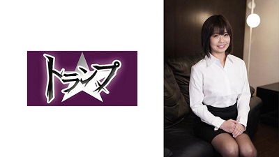 305TRUMG-123 Shoko