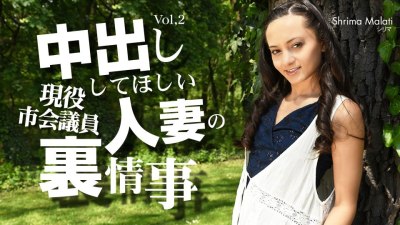 Kin8tengoku 3308 Shirima Malati