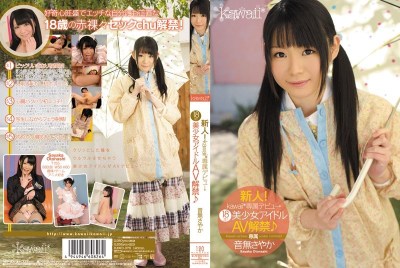 KAWD-378 Rookie!→ 18-year-old Debut Exclusive Kawaii *!Pretty AV Idol Sayaka Ban Otonashi ♪